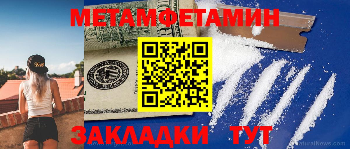 АМФЕТАМИН Premium Гагарин