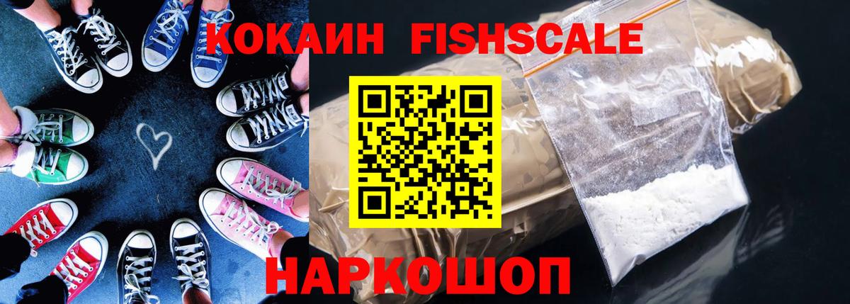 Кокаин  Вход с VPN  Гагарин  КОКАИН Перу 