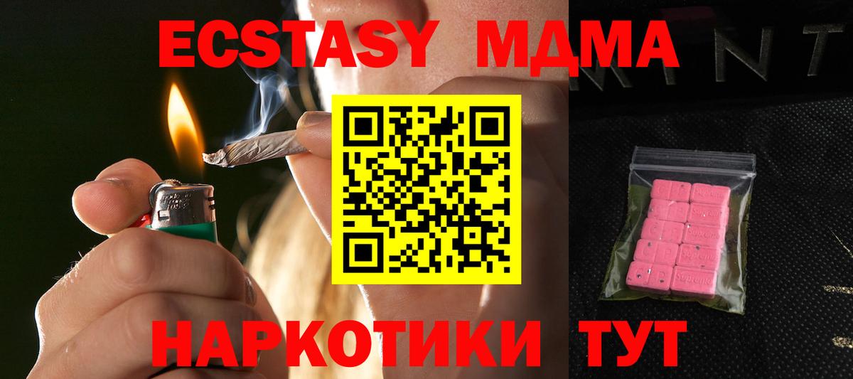 Ecstasy DUBAI Гагарин