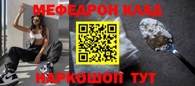 кристаллы Лесосибирск