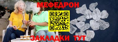 стафф Ликино-Дулёво