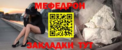 стафф Ликино-Дулёво