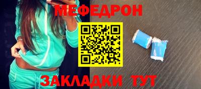 стафф Ликино-Дулёво