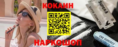 кристаллы Малоярославец