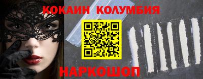 круглые Ливны