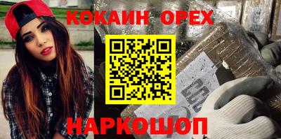 стафф Ликино-Дулёво