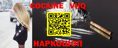 кристаллы Лесосибирск