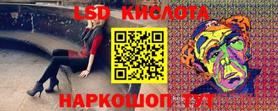 стафф Ликино-Дулёво