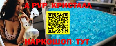 стафф Ликино-Дулёво