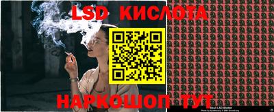 стафф Ликино-Дулёво