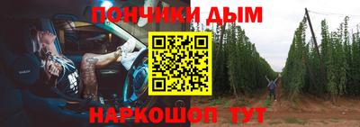 круглые Ливны