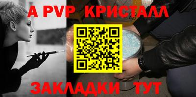 круглые Ливны