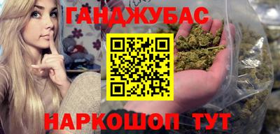 кокаин премиум Малгобек