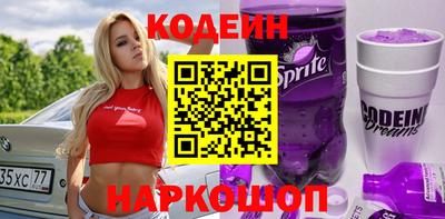 стафф Ликино-Дулёво