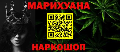 стафф Ликино-Дулёво