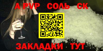 кристаллы Малоярославец