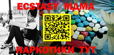 стафф Ликино-Дулёво