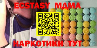 кристаллы Лесосибирск