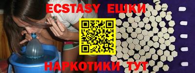 кристаллы Лесосибирск