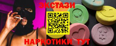 кристаллы Лесосибирск