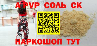 круглые Ливны