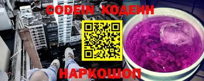 кристаллы Лесосибирск
