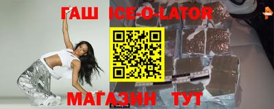 стафф Ликино-Дулёво