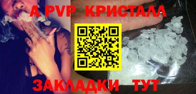 кокаин премиум Мариинск