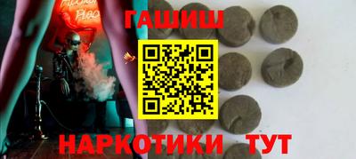 кристаллы Лесосибирск