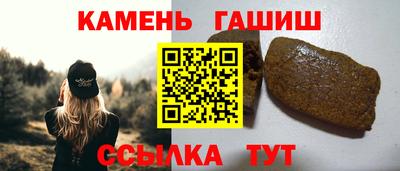 кристаллы Лесосибирск