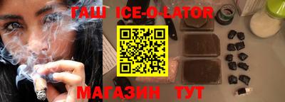 кокаин премиум Малгобек