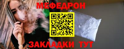 кристаллы Лесосибирск