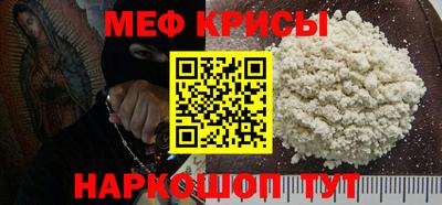 кристаллы Лесосибирск