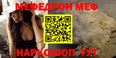 круглые Ливны