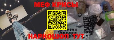 кристаллы Лесосибирск