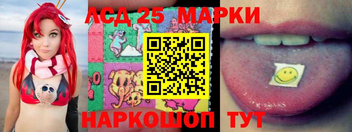 Гагарин  LSD-25 экстази кислота  Вход с VPN  LSD-25 экстази кислота 