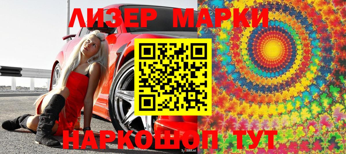 Гагарин  где купить наркотик  Наркотические марки 1,8мг  Марки 25I-NBOMe  Вход с VPN  Наркотические марки 1,8мг 